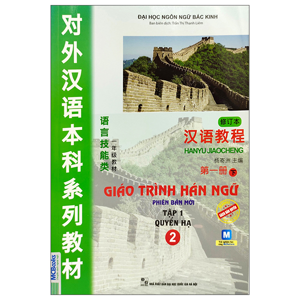 Hình ảnh sách