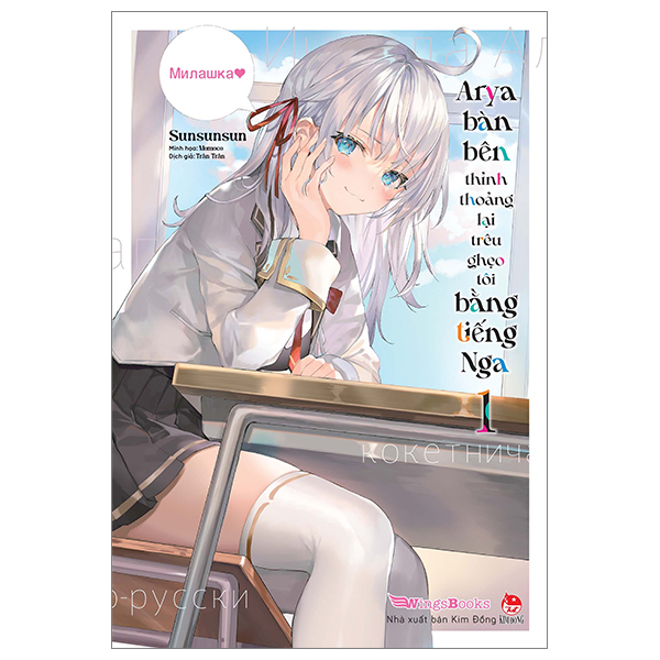 Hình ảnh sách